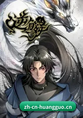 黄果视频 应用